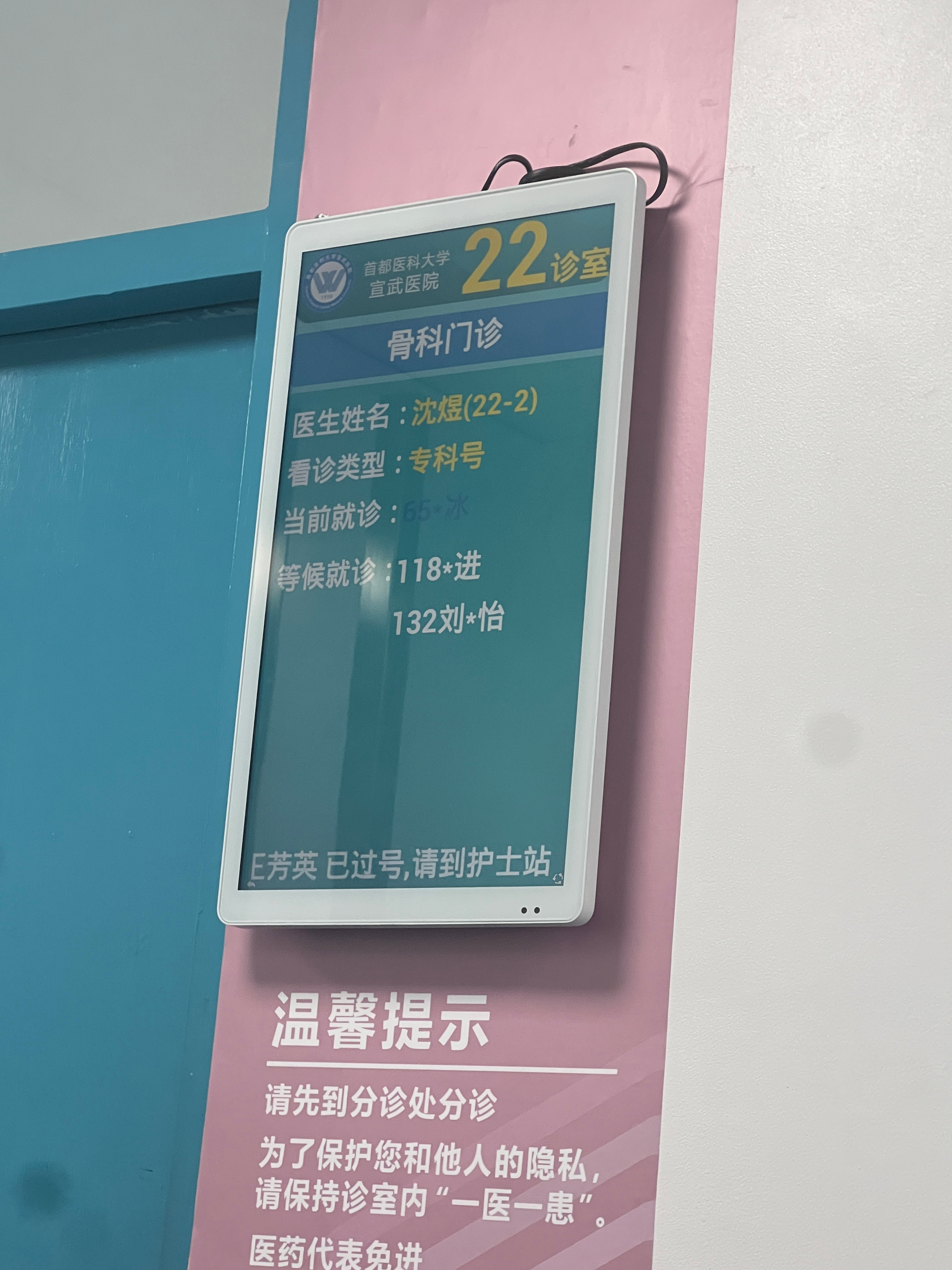 治病的医院不应成为打卡胜地，警惕医疗场所的过度商业化现象