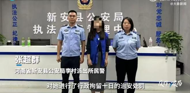 女子冒充记者专骗村支书，揭秘日常故事背后的真相与趣味