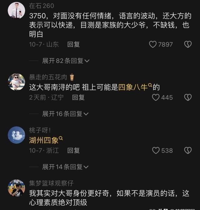 听泉鉴宝直播连线引争议，涉嫌违法问题探讨