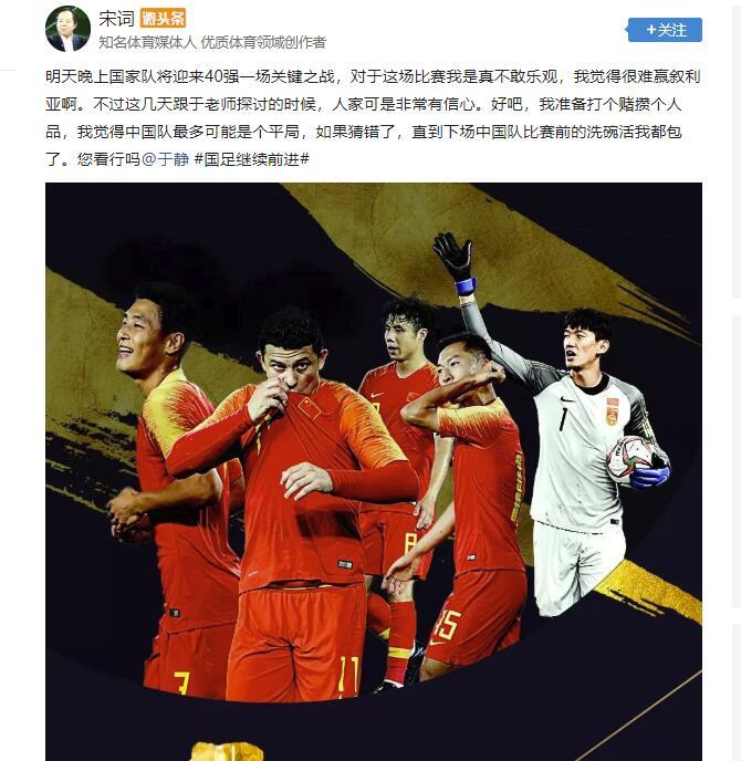 名嘴热议国家队训练问题，探寻自然美景的内心平静之旅