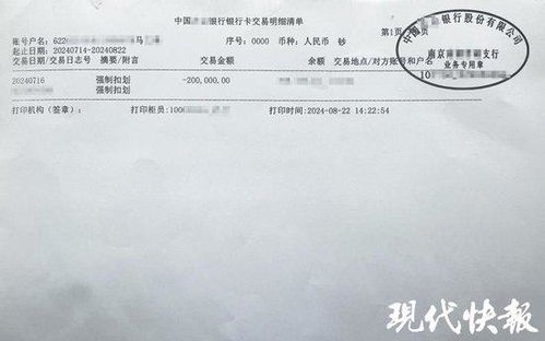 计算机网络技术培训 第457页