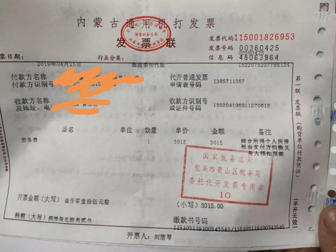 我国无需缴纳个税人员占比超七成