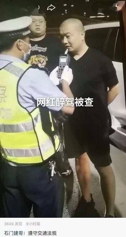 千万级翻车网红复播背后的现象与反思