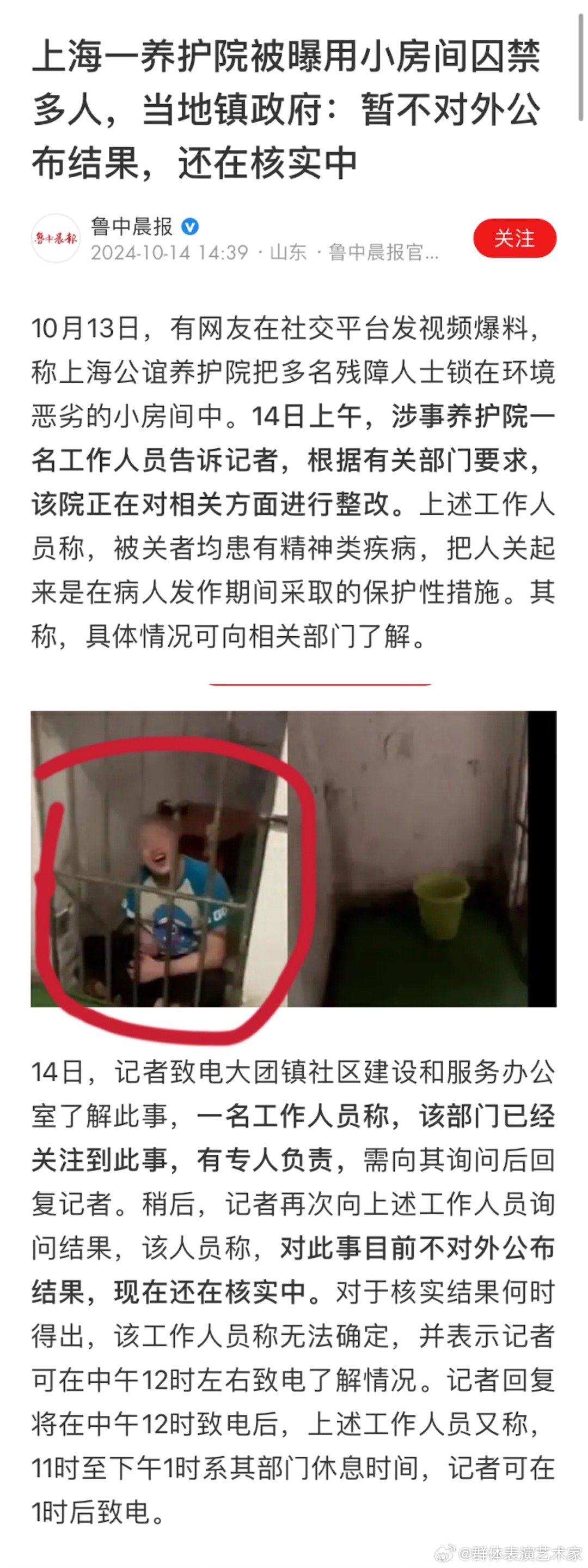 上海养护院小房间里的励志故事，残障人士关怀之路的转折