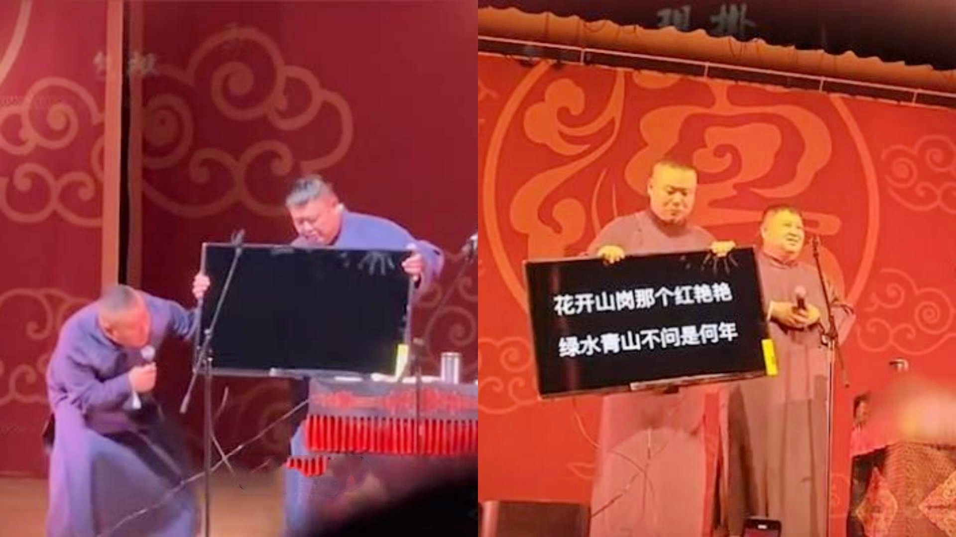 岳云鹏国外演出提词器故障应对与调整指南