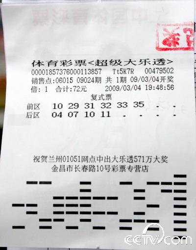 广州