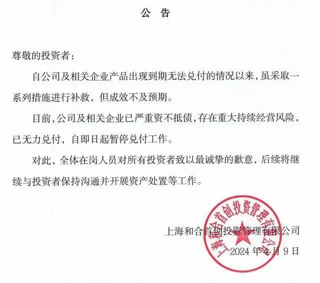 计算机网络技术培训 第445页