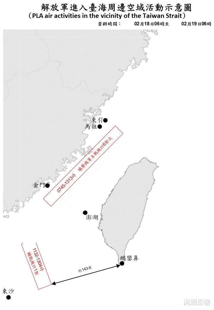 解放军三次台海行动示意图展现捍卫国家统一的坚定决心