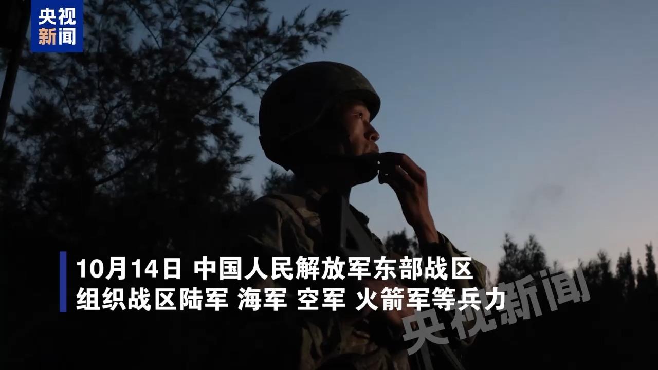 东部战区联合利剑-2024B演习展现国防实力与决心和备战意志