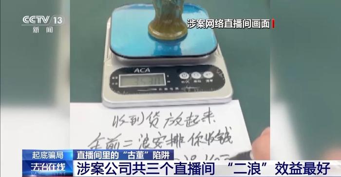 主播探险之旅揭秘神秘文物背后的故事，追寻宁静与宝藏，主播遭追杀背后的真相揭秘