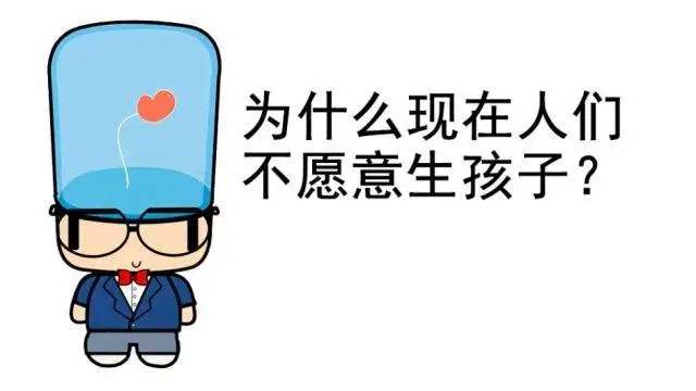 揭秘不想生、不敢生原因，自然美景之旅唤醒内心的勇气与平静！