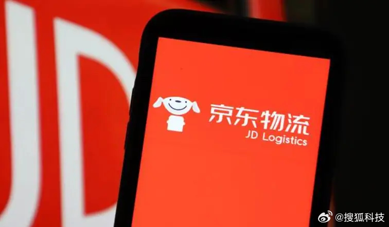 京东物流与淘宝天猫携手共创物流新篇章，携手变革，共筑梦想与自信之路