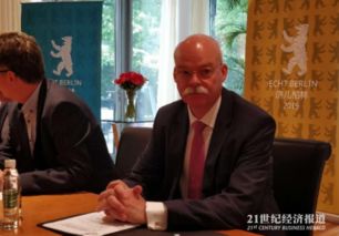 德国驻华大使馆回应，学习之旅中的变化与自信成就之源