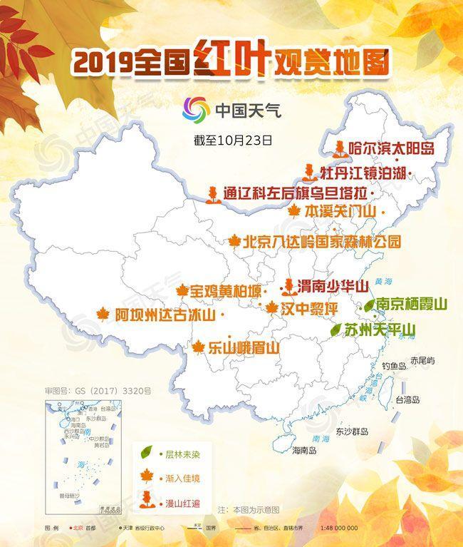 全国赏红叶地图出炉，秋日醉美赏红叶胜地大盘点