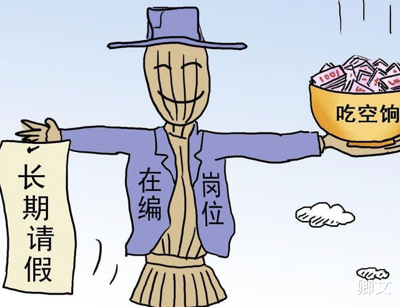 国企劝返离职员工，时光倒流，重返工作岗位