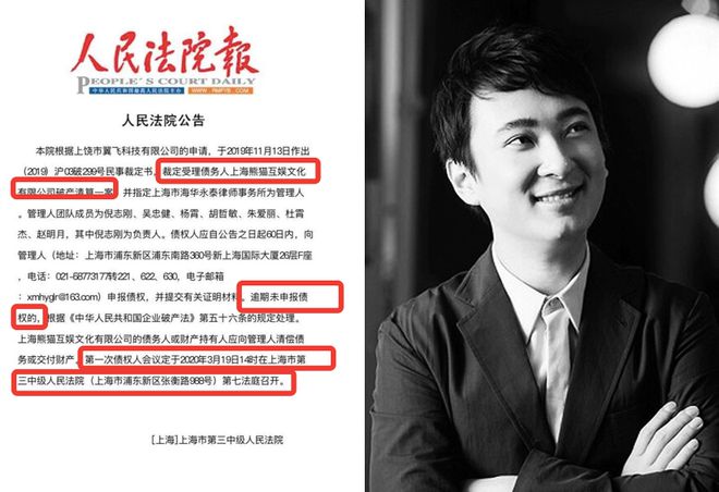 立伟网络科技 第445页