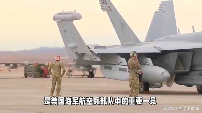 美海军电子战飞机坠毁，科技巨擘的悲情瞬间与未来挑战
