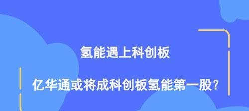 科创板300ETF，友情与陪伴的温馨之旅