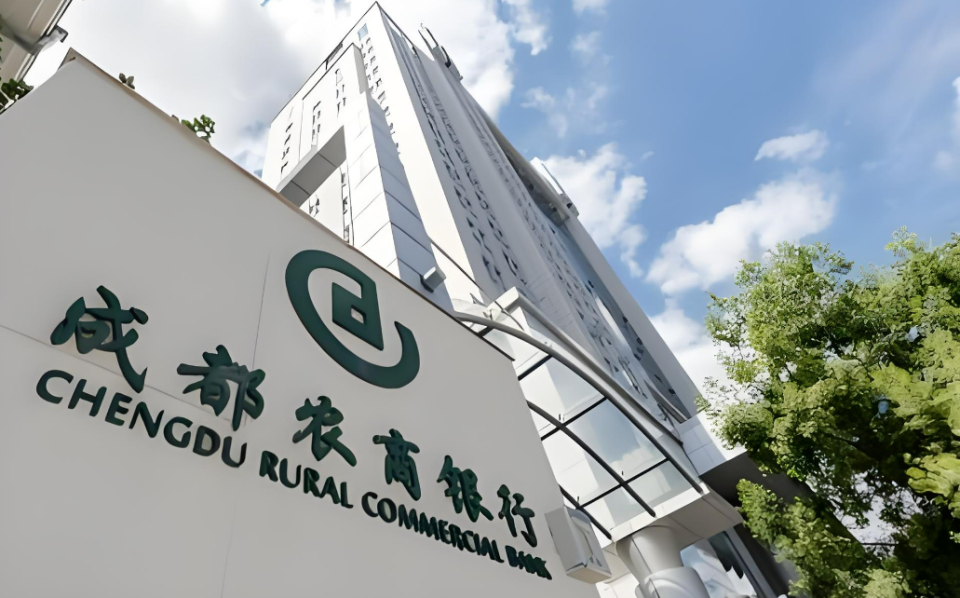 农业银行228380重塑金融体验，科技力量让生活更美好
