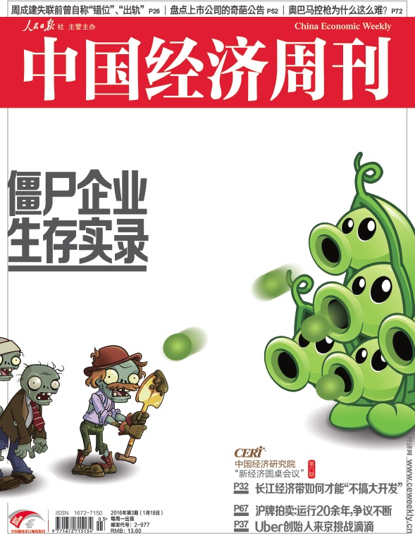 集团发放补贴，欢乐日常故事开启！