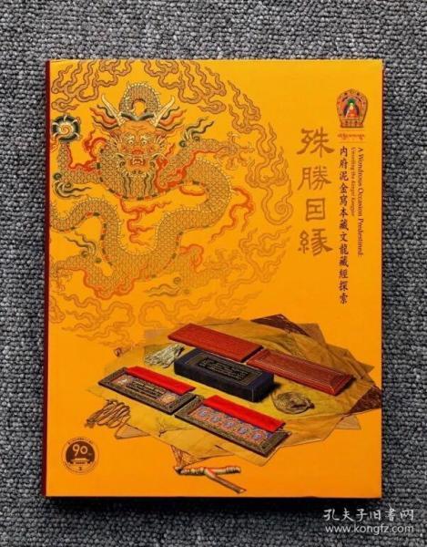 图里藏金，一段历史与探索的传奇之旅