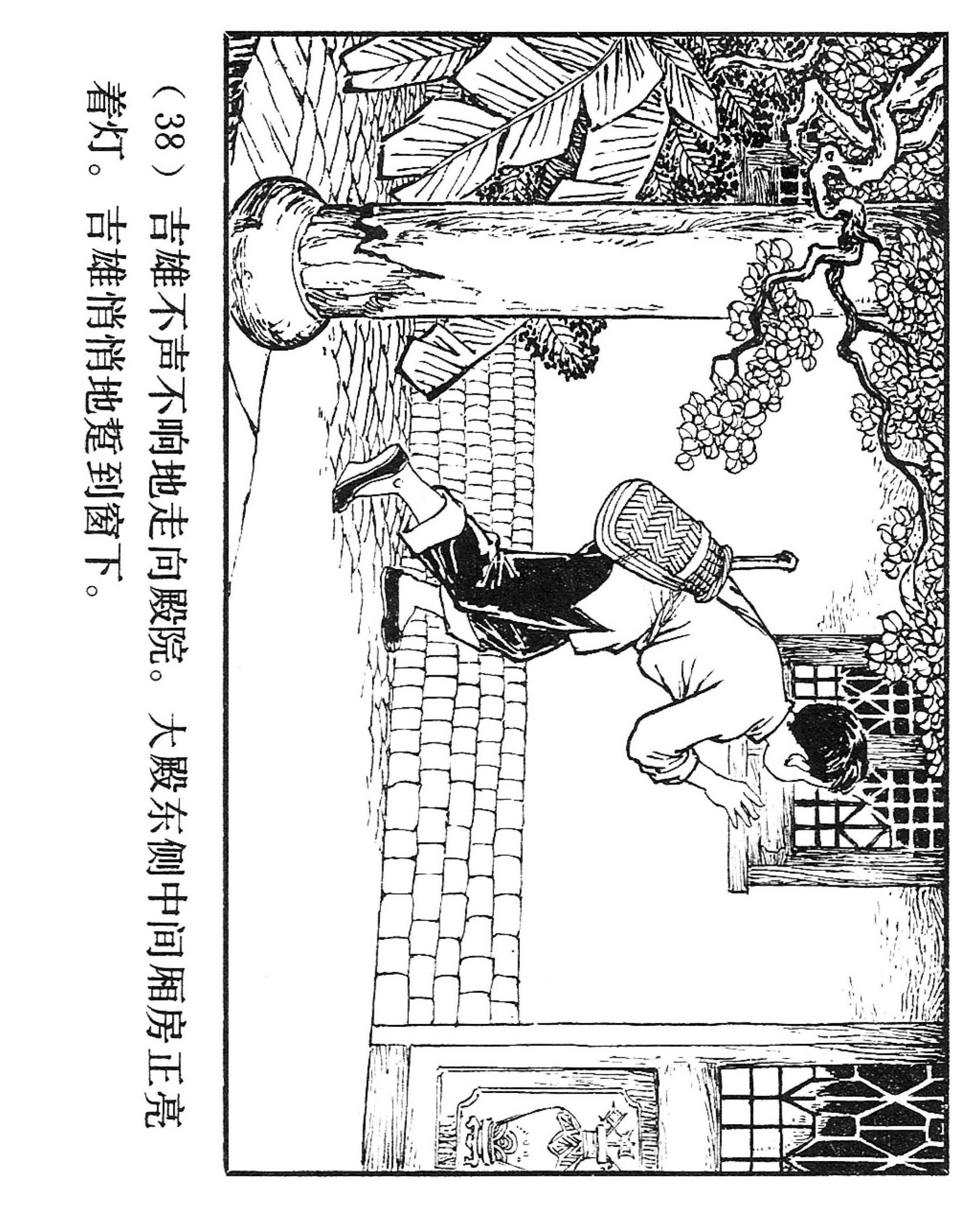 第1797页
