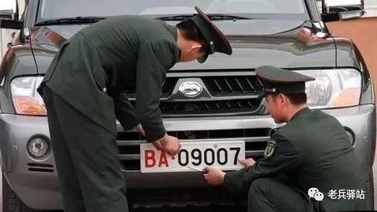 军事车辆身份标识，军牌照车牌详解