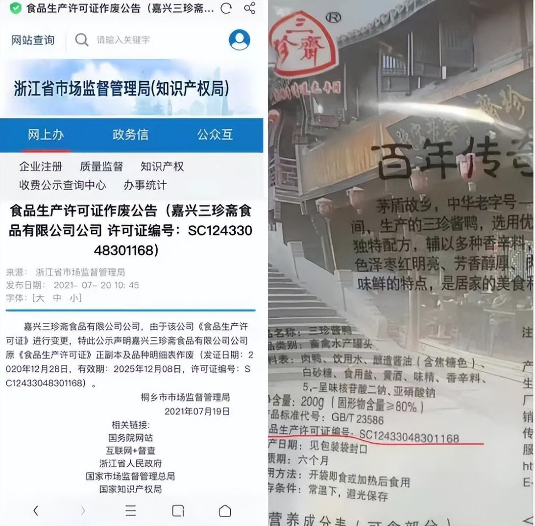 深度解析与洞察，公司实缴资本数额揭秘，究竟达到多少亿？