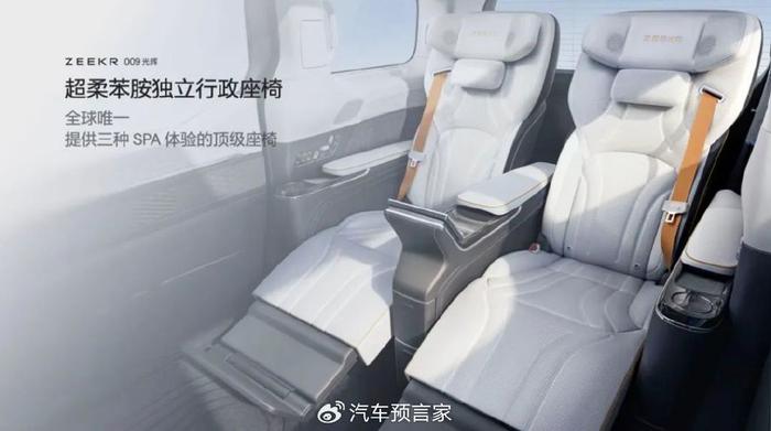 极氪007后排座椅放倒功能揭秘，心灵之旅的舒适伙伴