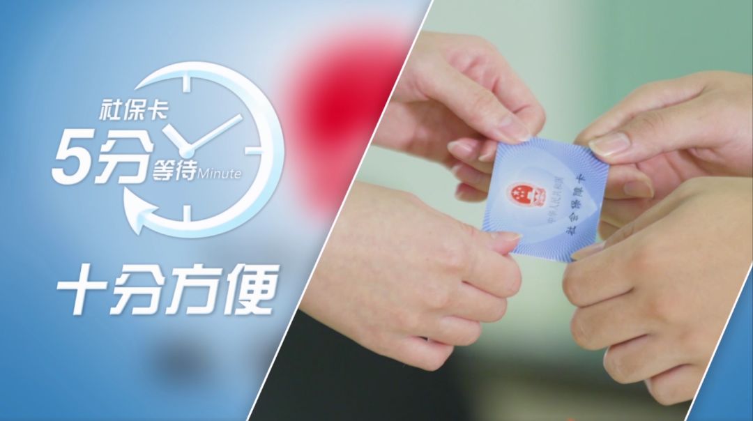 银行社保卡现场领取，流程、注意事项及常见问题解答全解析