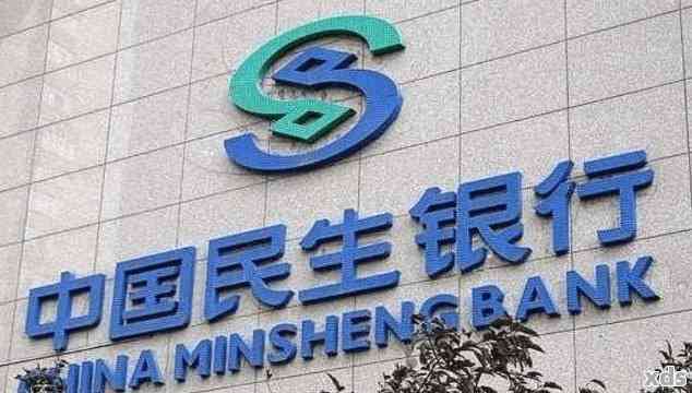 民生银行0380，服务、科技与社区发展的融合之路