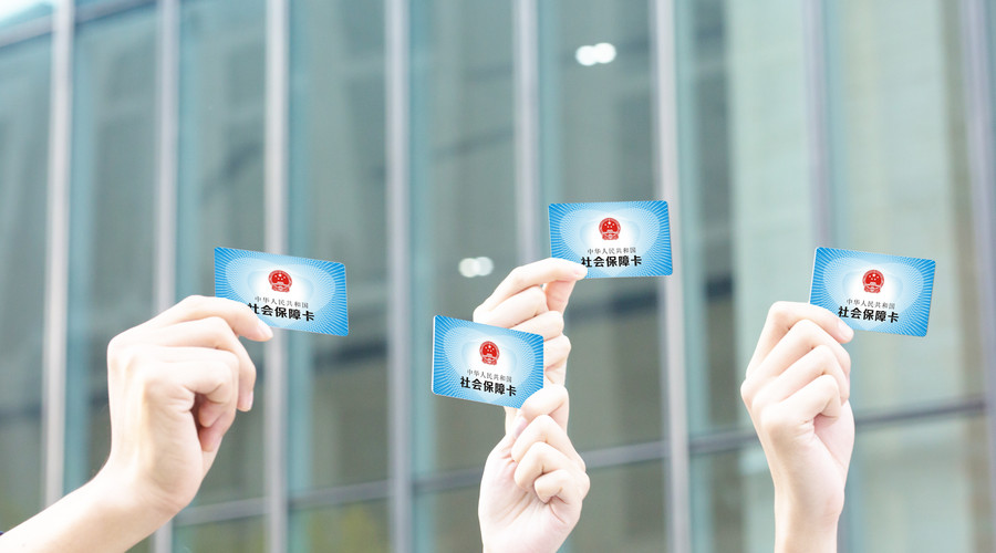 换社保卡后是否需要注销原卡？步骤指南全解析