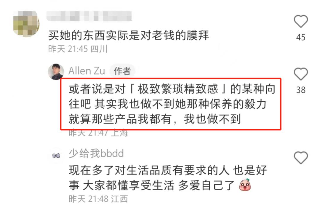 小红书分享，新时代正确价值观的引领🌟