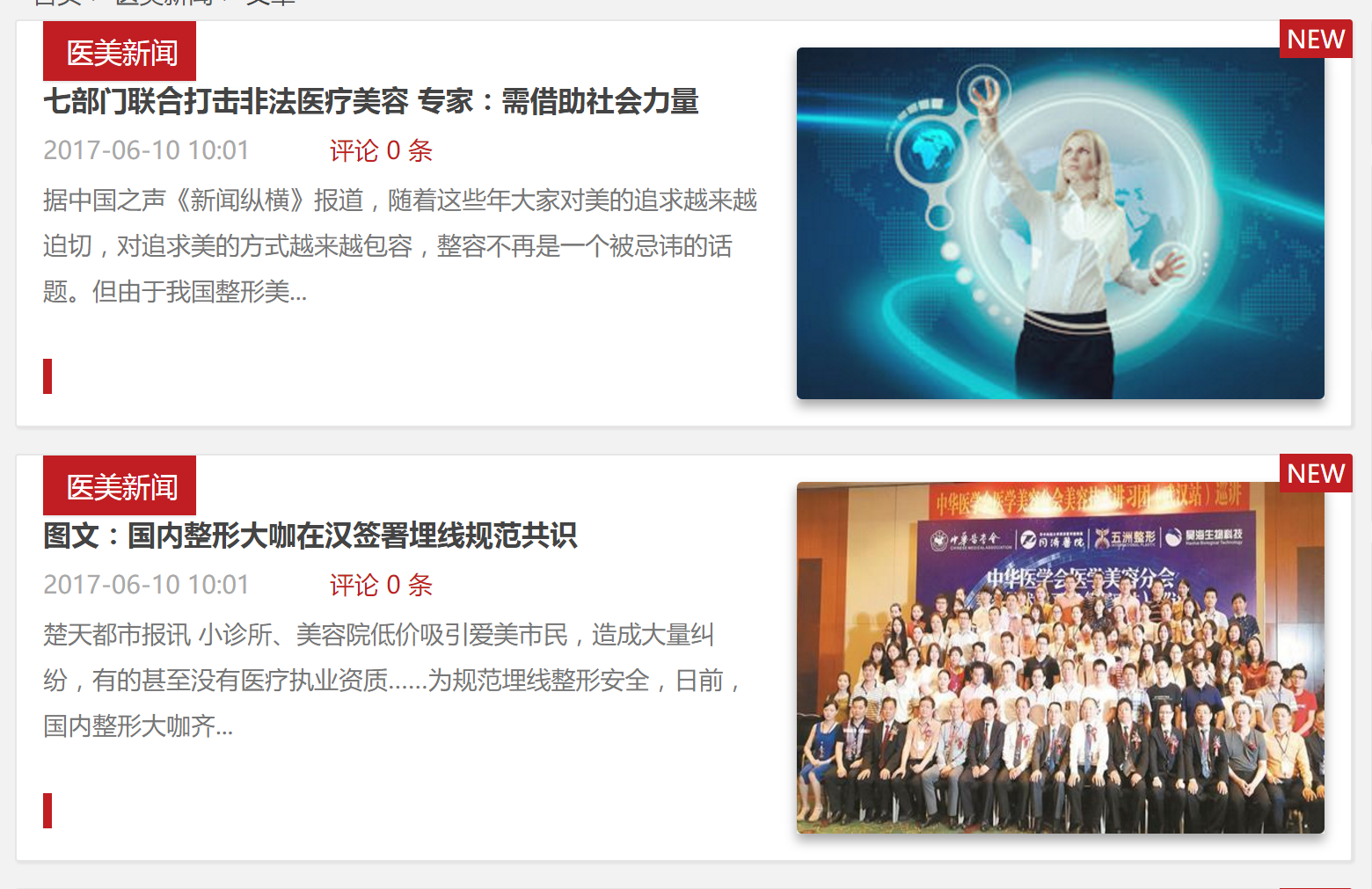 医美销售无资源应对指南，解决资源匮乏的策略与方法