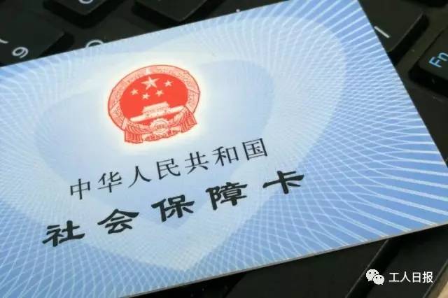 社保卡网上邮寄攻略，特别的陪伴礼物，传递暖心服务