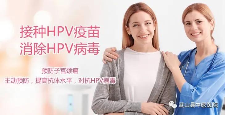 深度分析与观点阐述，国内HPV治疗最佳医院排名及治疗效果评估