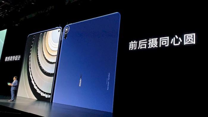 华为秋季发布会新品全解析，新品指南与体验攻略