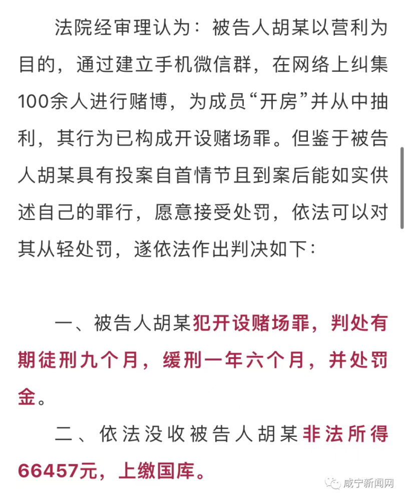 前端公司犯罪案例深度揭秘🔍