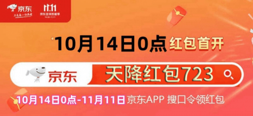 京东双十一满减攻略，掌握省钱技巧，轻松享受京东满减优惠