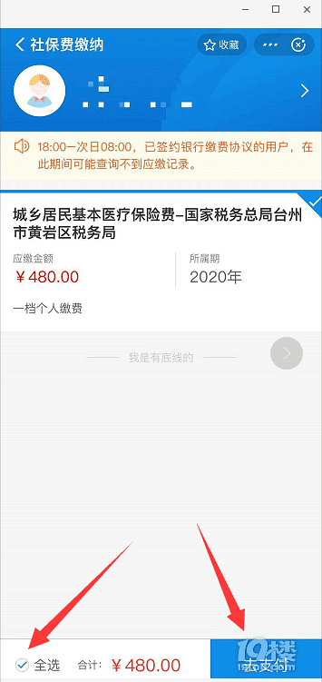京东入驻支付宝，详细步骤指南与操作解析