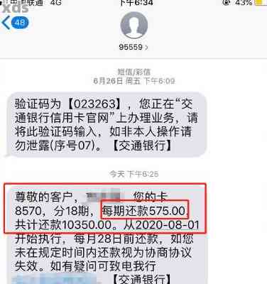 银行卡短信通知服务详解，通知何时能收，详解银行卡短信通知服务时间节点
