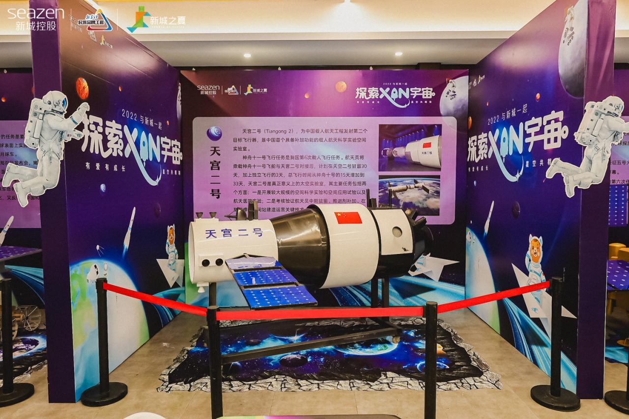 神舟XX号发射，探索宇宙新纪元的新里程碑！