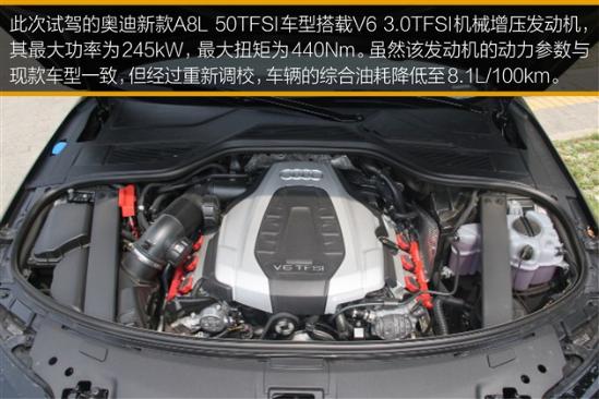 奥迪A8变速箱详解，数量与特性探究