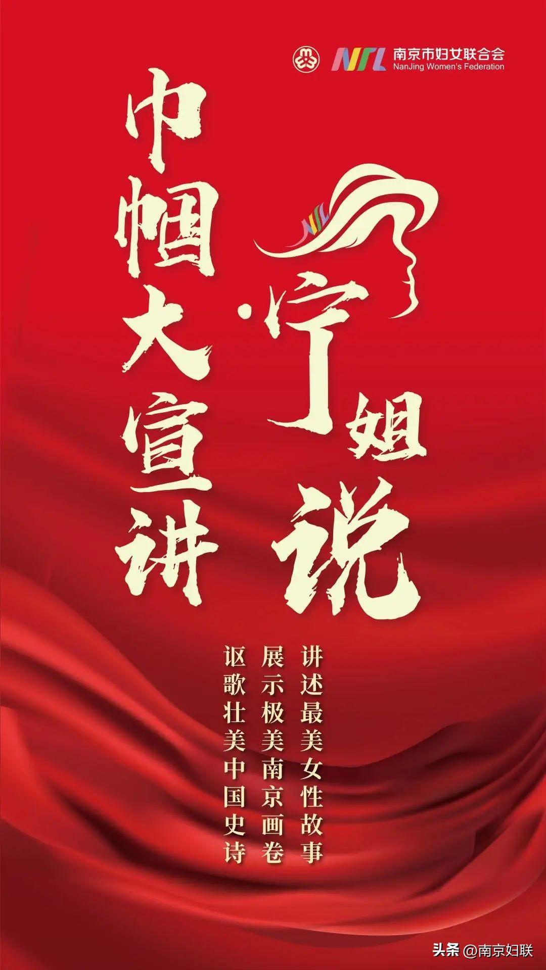 听党课跟党走宣讲，坚定信仰，奋进新时代