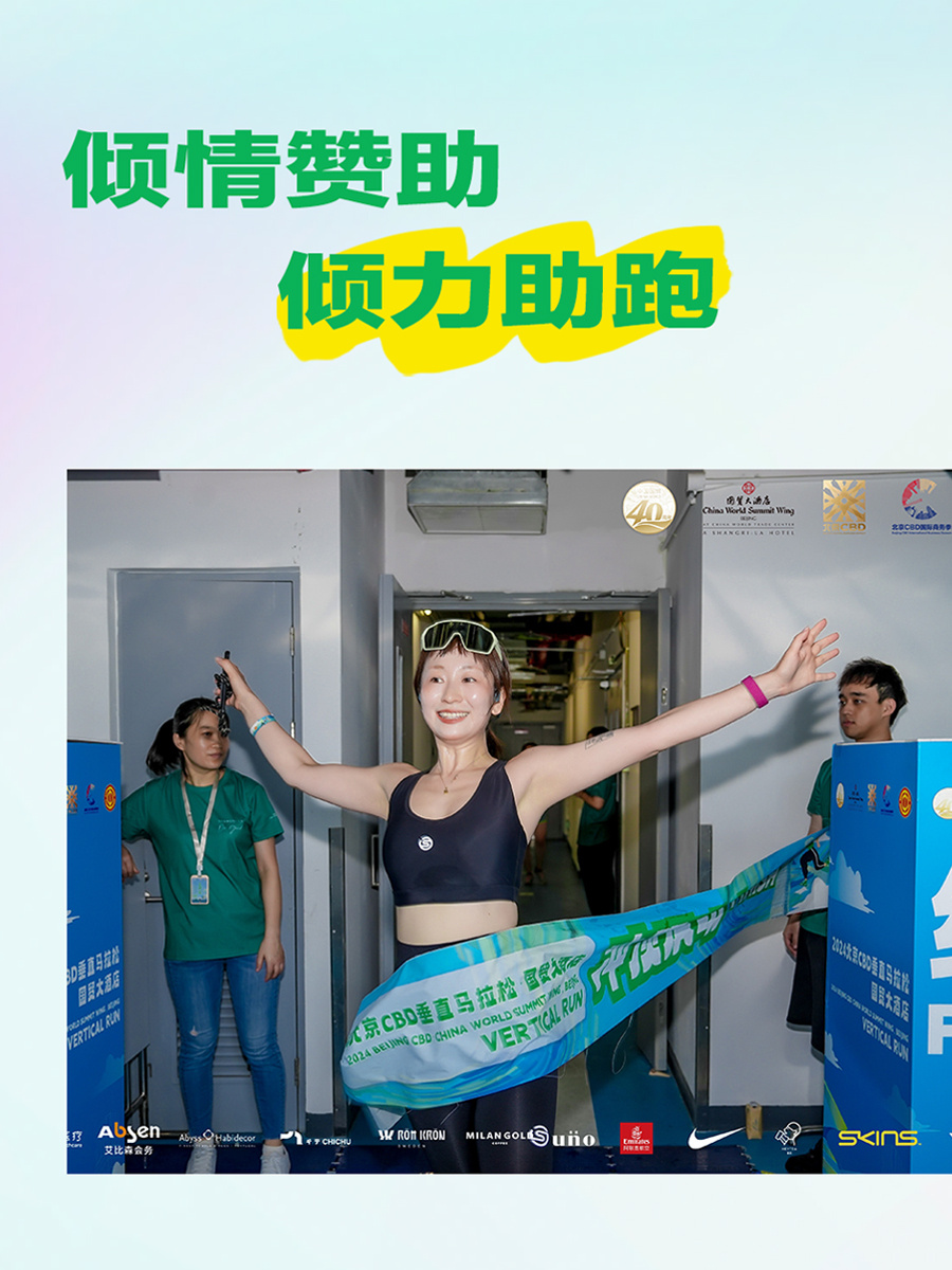 2024马斯喀特挑战赛，变化中的学习与自信成就之源