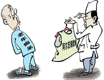 老年痴呆诊断方法详解，如何判断自己是否患病？
