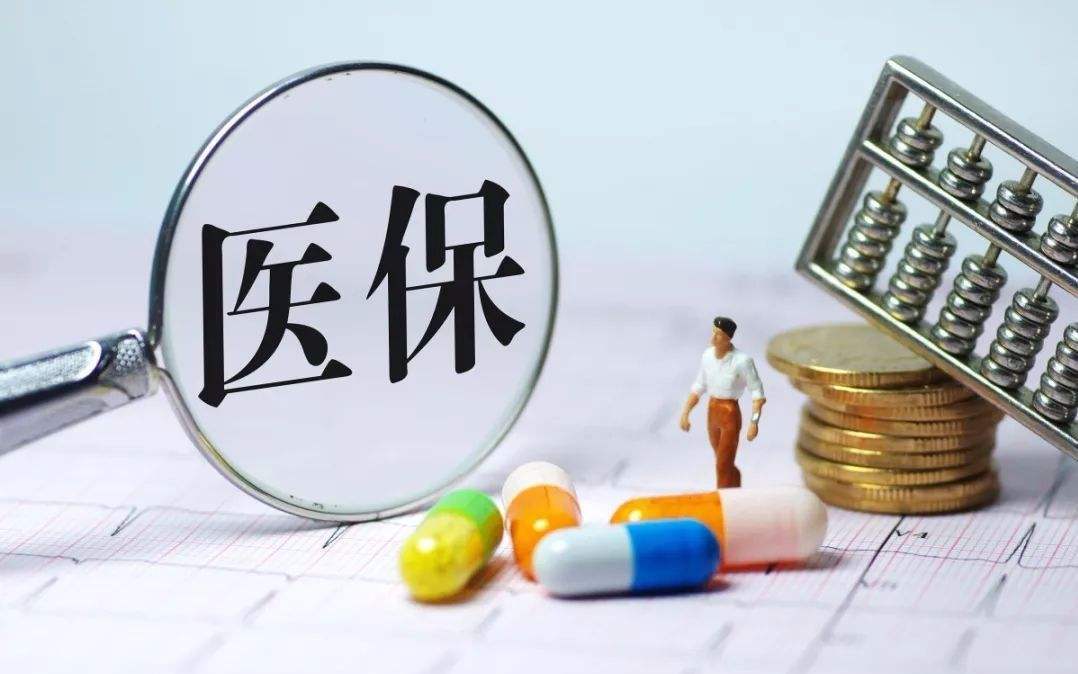 轻松科普，医保药店刷卡指南，了解如何便捷使用医保购药