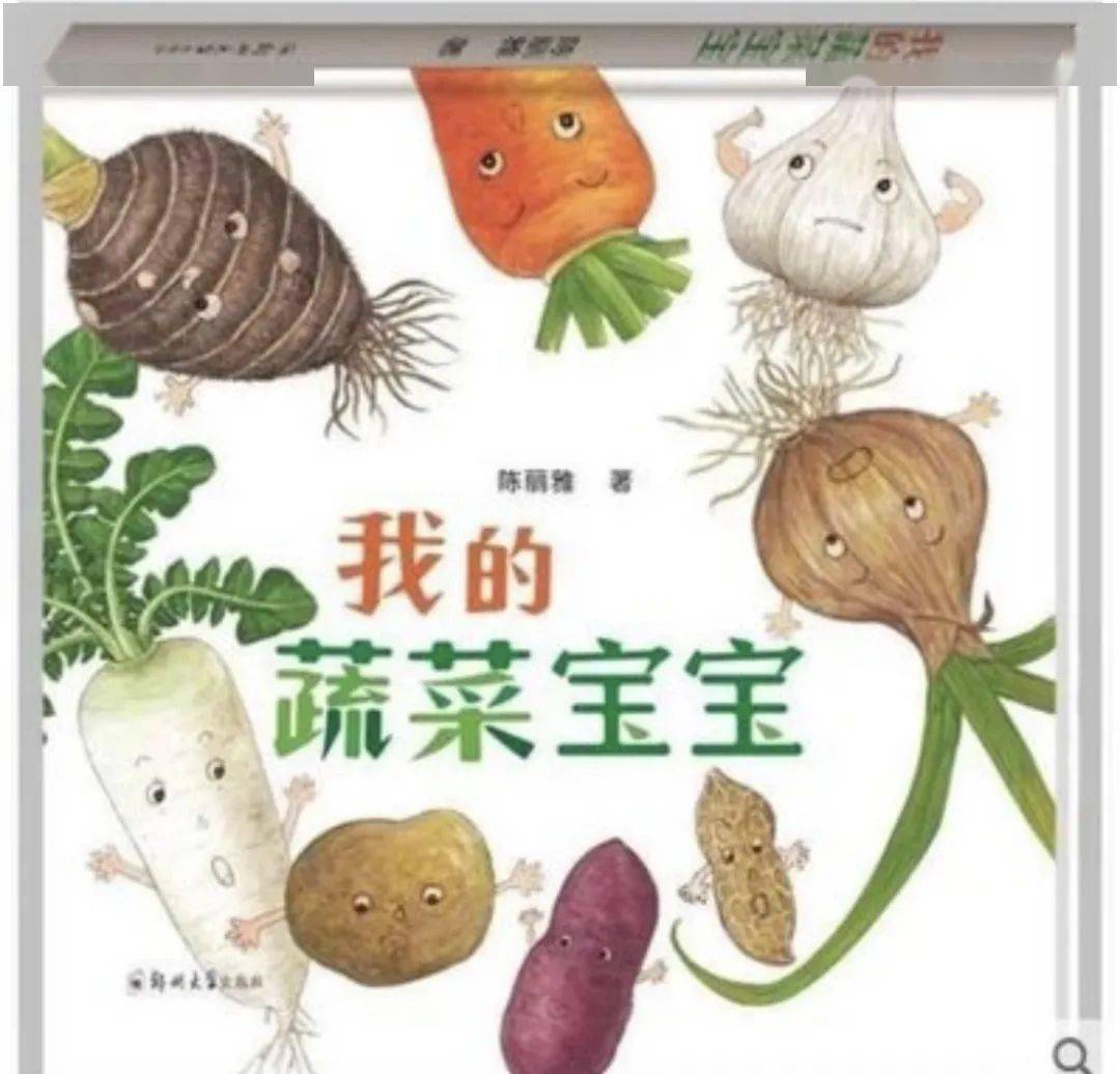 离不开人类呵护的蔬菜宝贝，人工种植蔬菜揭秘