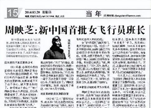 中国飞天史，从梦想起航到星辰大海的壮丽探索之旅