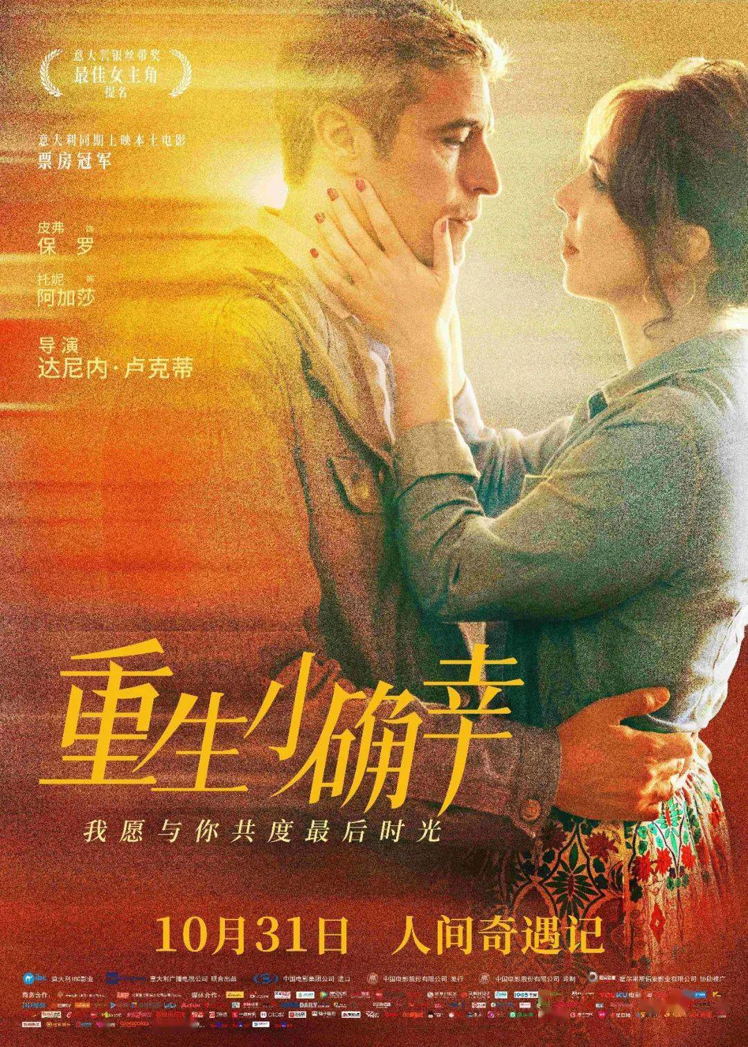 互联网服务 第442页